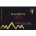 Kaiken Ultra Cabernet Sauvignon 2011 Front Label