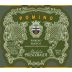 Frescobaldi Pomino Bianco 2010 Front Label