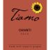 Tiamo Organic Chianti 2016 Front Label