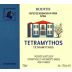 Tetramythos Wines Roditis 2014 Front Label