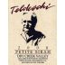 F. Teldeschi Winery Petite Sirah 2000 Front Label