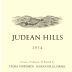 Tzora Judean Hills 2014 Front Label