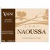 Vaeni Naoussa Macedonia 2007 Front Label
