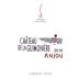 Vignobles Alain Chateau Anjou Chateau de la Guimoniere Rouge 2010 Front Label