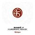 Forty-Five North Vineyard & Winery Rose of Cabernet Franc 2015 Front Label