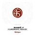 Forty-Five North Vineyard & Winery Rose of Cabernet Franc 2012 Front Label