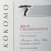 Kokomo Peters Vineyard Chardonnay 2015 Front Label