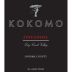 Kokomo Zinfandel 2016 Front Label