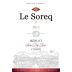 Waldman & Sons Le Soreq Merlot 2011 Front Label