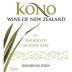 KONO Sauvignon Blanc 2017 Front Label