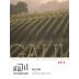 Galil Mountain Winery Alon (OK Kosher) 2013 Front Label