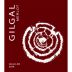 Gilgal Merlot (OK Kosher) 2014 Front Label