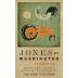 Jones of Washington Wine Estate Vineyards Viognier 2014 Front Label