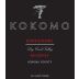 Kokomo Rockpile Vineyard Zinfandel 2013 Front Label