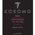 Kokomo Zinfandel 2012 Front Label