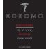 Kokomo Zinfandel 2013 Front Label