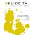 Ku De Ta Wine Revolution Sauvignon Blanc 2015 Front Label