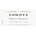 Lokoya Rutherford Cabernet Sauvignon 2003 Front Label