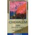 Chehalem Reserve Pinot Gris 2005 Front Label