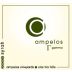 Ampelos Cellars Gamma: The Complex Syrah 2006 Front Label