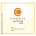 Ampelos Cellars Syrache 2008 Front Label