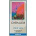 Chehalem Reserve Pinot Gris 2010 Front Label