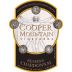 Cooper Mountain Reserve Chardonnay 2013 Front Label