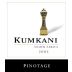 Kumkani Pinotage 2005 Front Label