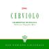 San Fabiano Calcinaia Cerviolo Chardonnay 2006 Front Label