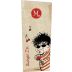 Maragas Winery Swingin Zin 2006 Front Label