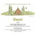 Vietti Barbaresco Masseria 2007 Front Label