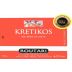 Boutari Kretikos Red 2009 Front Label