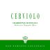 San Fabiano Calcinaia Cerviolo Chardonnay 2013 Front Label