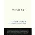 Tishbi Vineyard Cabernet Sauvignon 2014 Front Label