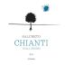 Salcheto Chianti Colli Senese 2014 Front Label