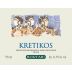 Boutari Kretikos White 2014 Front Label