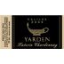 Yarden Katzrin Chardonnay (OK Kosher) 2000 Front Label