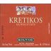 Boutari Kretikos Red 1999 Front Label