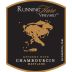 Running Hare Vineyard Dessert Wine Chambourcin 2009 Front Label