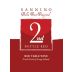 Sannino Bella Vita Vineyard 2nd Bottle Red Front Label