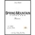 Spring Mountain Vineyard Reserve 1999 Front Label