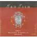 Mad Fish Western Australia Shiraz 2001 Front Label