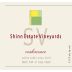 Shinn Estate Vineyards Coalescence 2014 Front Label
