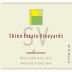 Shinn Estate Vineyards Coalescence 2015 Front Label