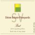 Shinn Estate Vineyards North Fork of Long Island Brut 2010 Front Label