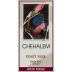 Chehalem Wind Ridge Pinot Noir 2011 Front Label