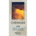 Chehalem Stoller Vineyards Pinot Blanc 2008 Front Label