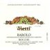 Vietti Barolo Rocche di Castiglione 1998 Front Label