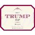 Trump Winery SP Sparkling Rose Brut 2010 Front Label