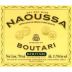 Boutari Naoussa 2001 Front Label